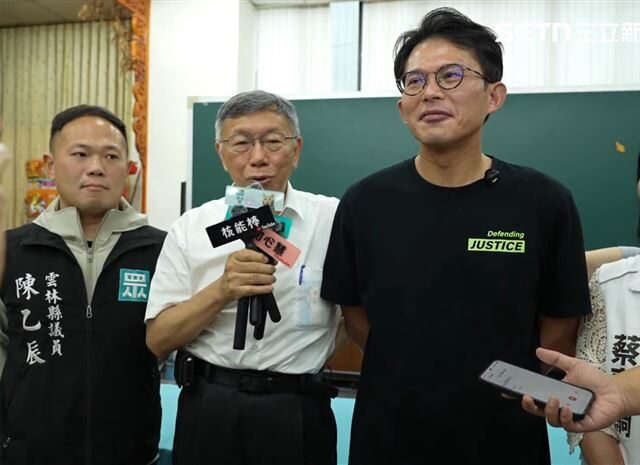 台灣新聞通訊社-民眾黨雲林爆百人退黨潮！柯文哲稱「亂中有序」：像皮膚一樣有新陳代謝