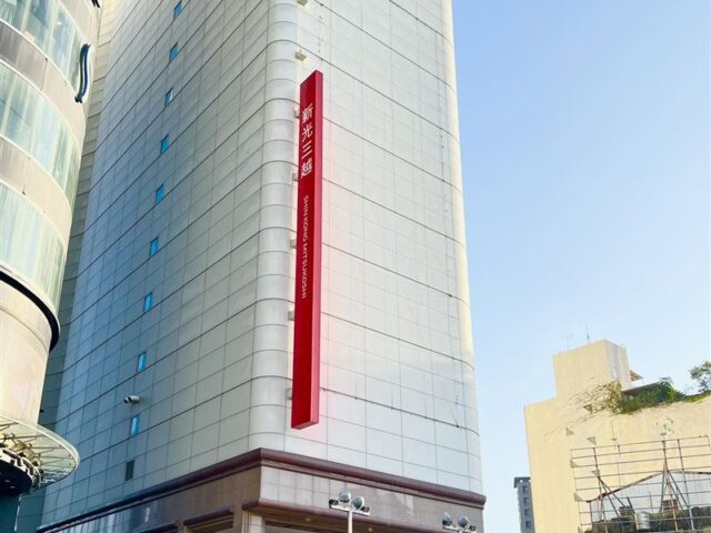 台灣新聞通訊社-昔地王商圈！新光三越1分店「再傳10月熄燈」　業者回應了