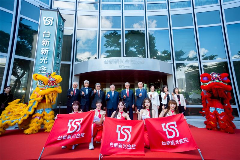 台灣新聞通訊社-快訊／這金控16:30召開重訊記者會　1原因與「它」合併