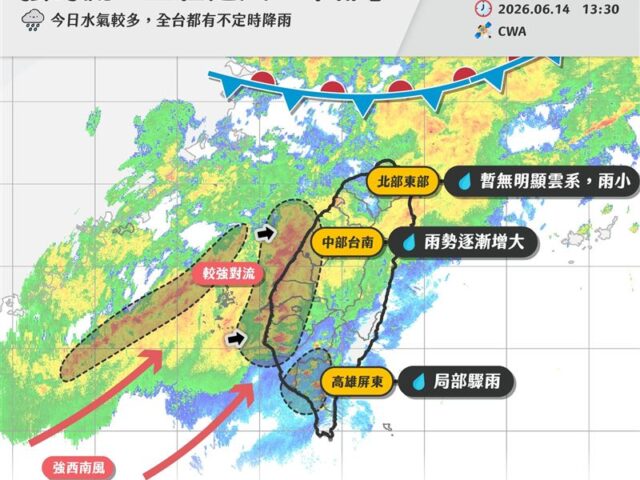 台灣新聞通訊社-一張圖曝強對流正在進入　專家示警：中部注意較大雨勢