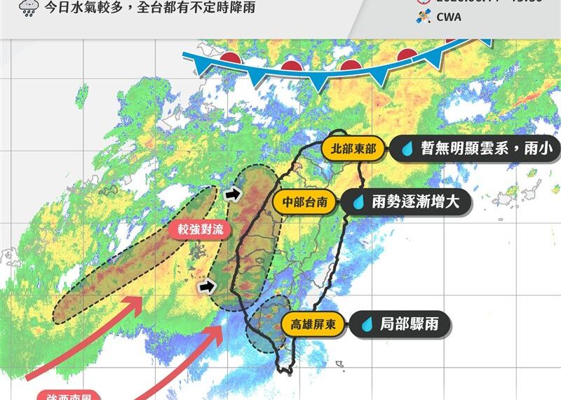 台灣新聞通訊社-一張圖曝強對流正在進入 專家示警:中部注意較大雨勢