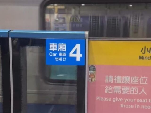 台灣新聞通訊社-嚇壞！北捷板南線驚傳軌道冒煙　列車減速慢行深夜將徹查