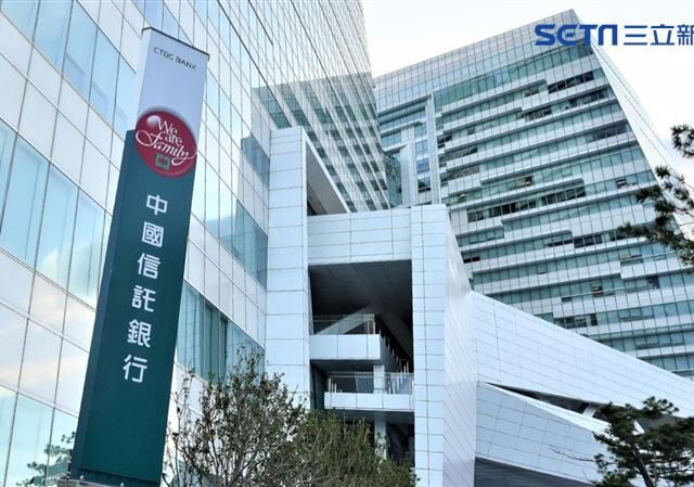 台灣新聞通訊社-快檢查卡片！中信金「1信用卡」停卡走入歷史　7/1全面失效