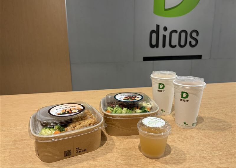 台灣新聞通訊社-德克士搶攻米食餐盒市場！「雙風味米食餐盒」149元登場