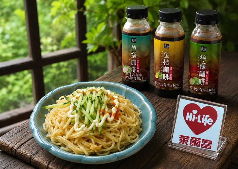 台灣新聞通訊社-涼麵加美乃滋是神作或邪教?超商推嘉義涼麵靠「這一味」征服老饕!