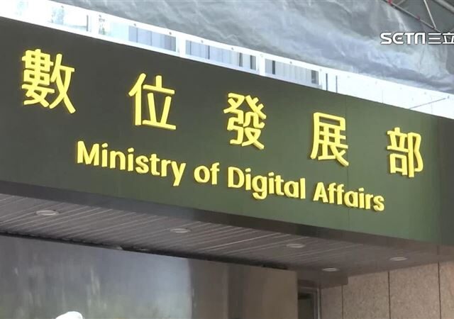 台灣新聞通訊社-Threads爆發停權災情！多位政壇名人帳號遭鎖　數發部要求Meta儘速恢復