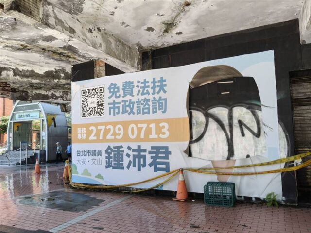 台灣新聞通訊社-競選看板被法國男破壞！1理由曝光　藍議員哭笑不得：先等我連任…