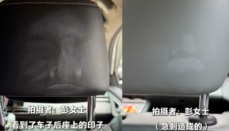 台灣新聞通訊社-女子搭車驚見前坐出現「人臉印記」！網一看笑翻：粉底液惹的禍