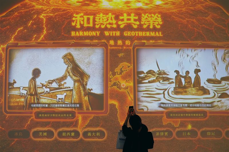 台灣新聞通訊社-科博館《和熱共榮》特展登場　科學家：地熱不只能發電！煮咖啡釀酒也行