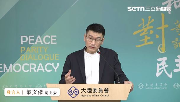 台灣新聞通訊社-引述馬「六四不平反統一不能談」名言！梁文傑：台灣民主底線不容退讓