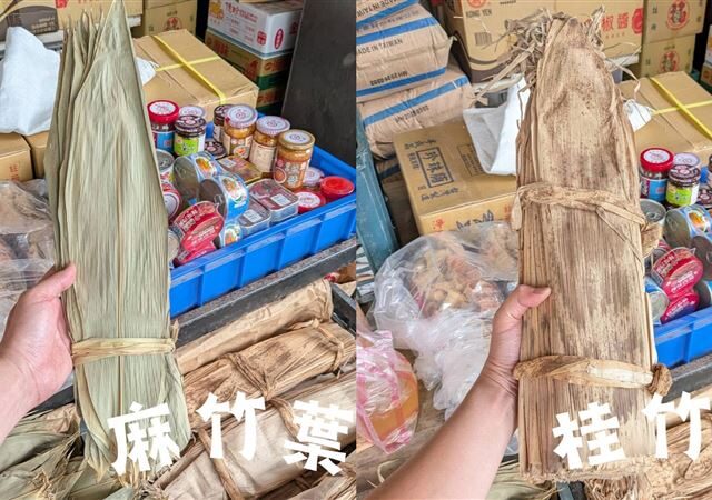 台灣新聞通訊社-端午節將至！買粽葉「一眼看出南北人」　菜販曝驚人冷知識