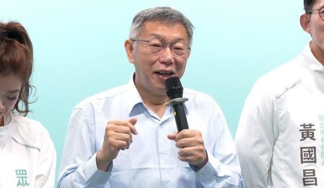 台灣新聞通訊社-包3顆粽子嫌麻煩！柯文哲脫口「直接用碗公裝」　她轟：回去踩飛輪吧
