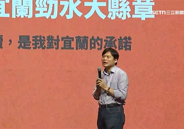台灣新聞通訊社-留住年輕人！林國漳拋「韌性環境」　打造全齡宜蘭