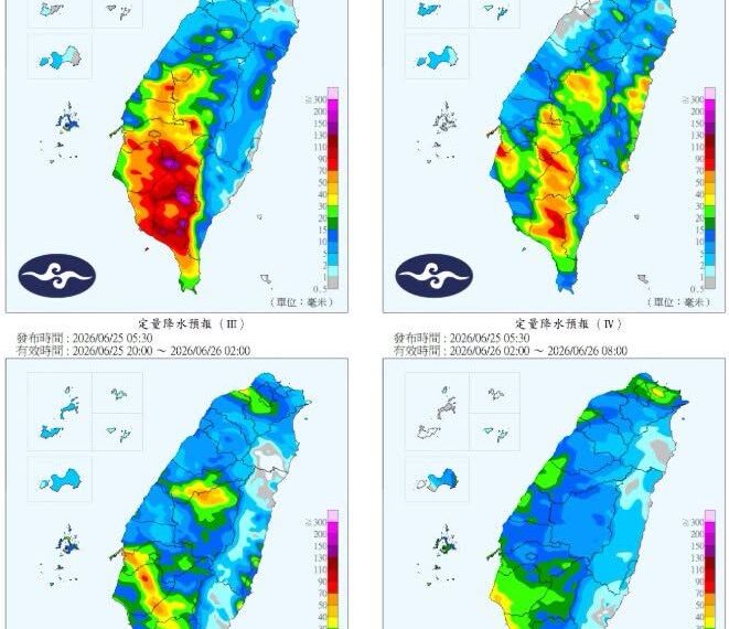 台灣新聞通訊社-專家曝非常強烈的雷雨帶！黃偉哲貼一圖急示警