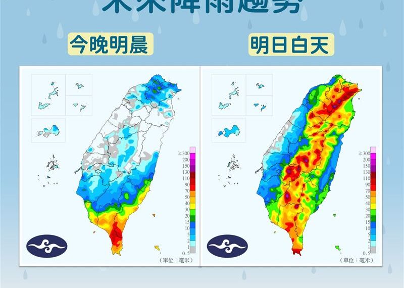 台灣新聞通訊社-明起「連11天降雨」！這2天雨最猛　紫爆地區出爐