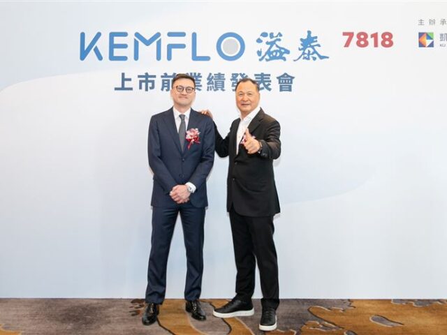 台灣新聞通訊社-股價被低估啟動庫藏股！淨水設備廠布局半導體水處理　下個成長引擎曝光