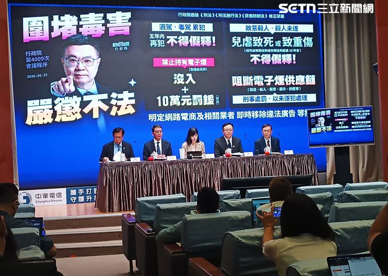 台灣新聞通訊社-政院修法重罰！持有電子煙罰10萬　販賣製造最重可判7年徒刑並罰500萬