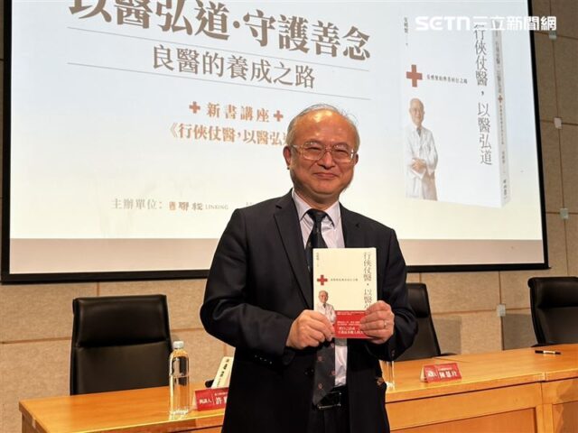台灣新聞通訊社-全台為吳明賢集氣！從武俠小說到台大院長　他的人生8個字逼哭全網
