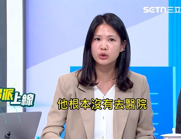 台灣新聞通訊社-當年時代力量稱「黃國昌有到醫院關心洪慈庸」　林亮君：根本就沒有