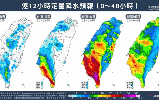 台灣新聞通訊社-天氣會與今天完全不同！專家曝一圖急示警：南臺灣強降雨預告