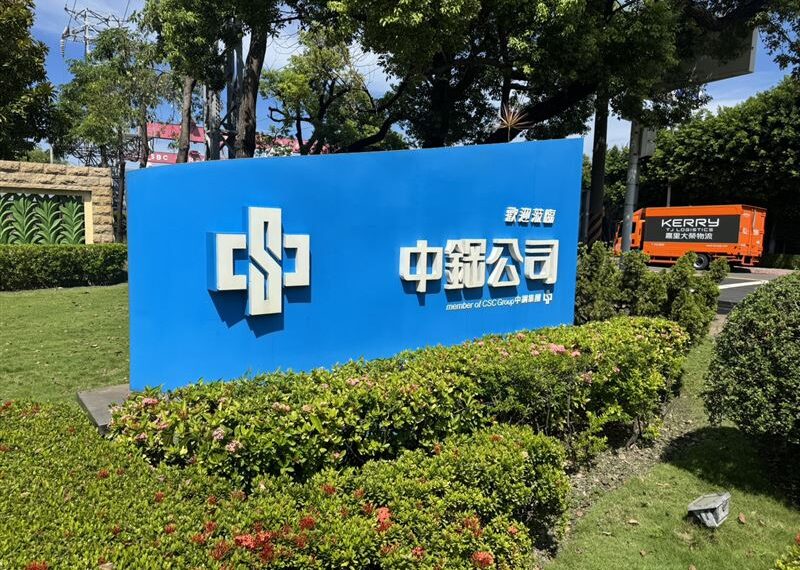 台灣新聞通訊社-鋼鐵市場結構改善 中鋼新評價