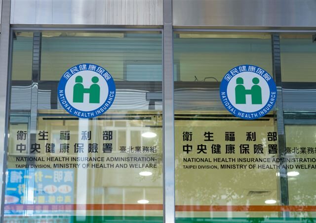 台灣新聞通訊社-健保費喊漲？明年總額成長率「最低2.6%、最高5.5%」9月正式協商