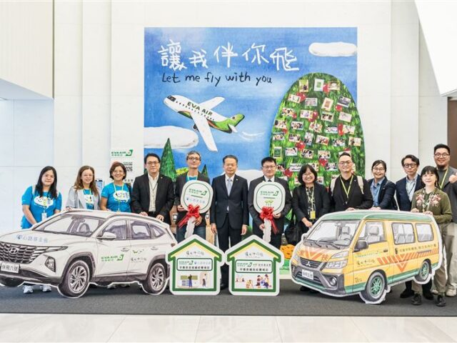 台灣新聞通訊社-不只拚載客！長榮員工兒童早療捐款創新高　華航入偏鄉學校校當老師