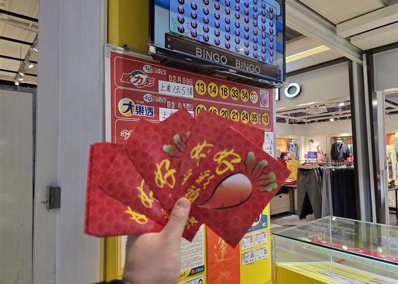 台灣新聞通訊社-威力彩頭獎上看10.5億！台彩揭17億得主「中獎方程式」