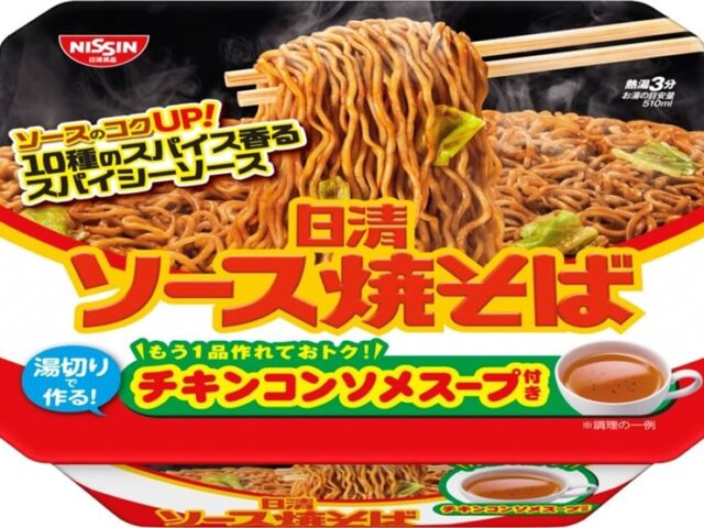 台灣新聞通訊社-日清泡麵混異物回收28.7萬份　食藥署：未輸入台灣
