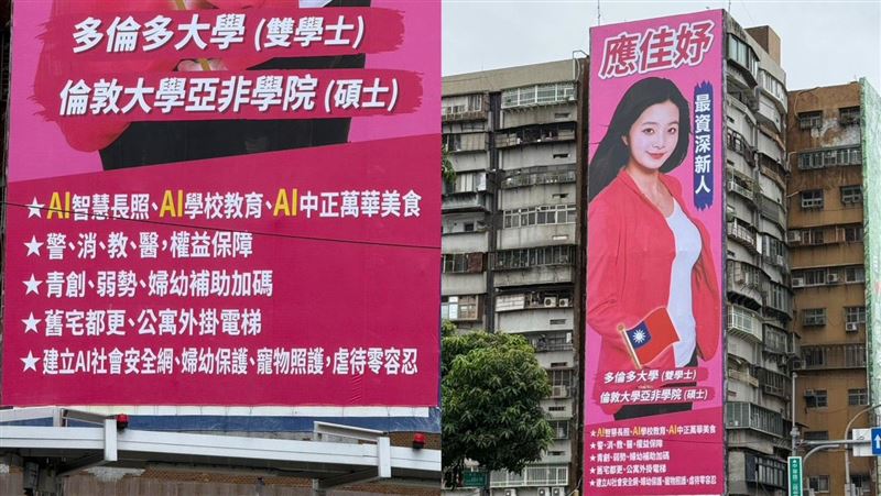 台灣新聞通訊社-應佳妤參選推「AI中正萬華美食」　黃子一轟看了就火大