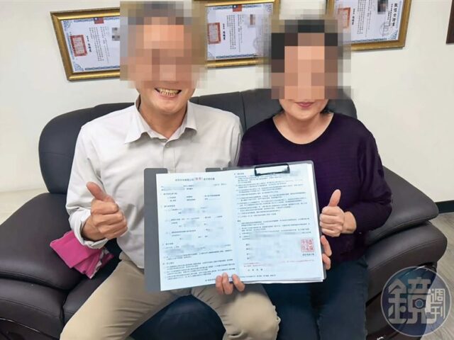 台灣新聞通訊社-一統徵信坑拐騙1／抓姦開口要天價　一統拿錢不辦事人妻慘賠288萬