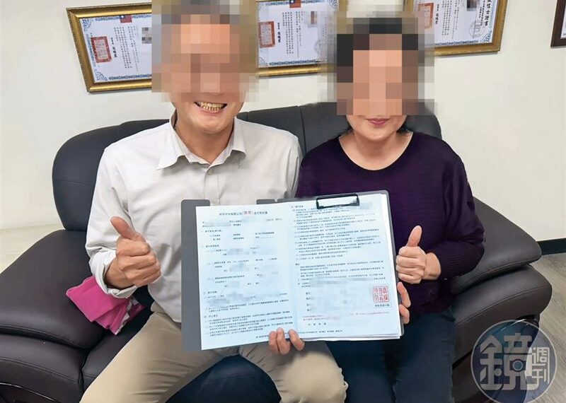 台灣新聞通訊社-一統徵信坑拐騙1/抓姦開口要天價 一統拿錢不辦事人妻慘賠288萬