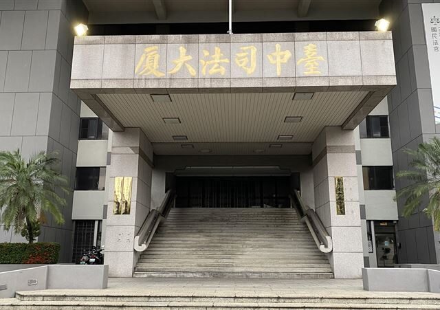 台灣新聞通訊社-台中男開庭竟偷錄音8分16秒！當場原告變被告　判拘役30日手機也沒收