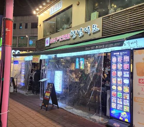 台灣新聞通訊社-韓版兆元宴地點曝光！黃仁勳弘大吃烤肉　店名也藏玄機