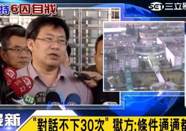 台灣新聞通訊社-雄檢陳俊秀驚傳猝逝！回顧2015大寮監獄暴動、6囚挾持典獄長震驚全台