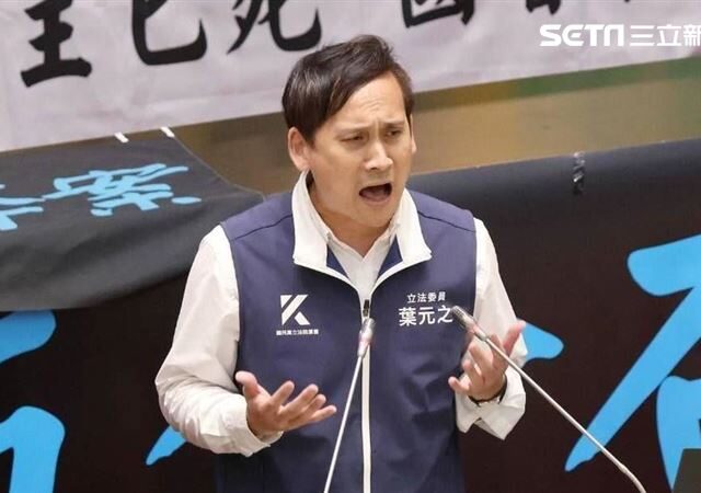 台灣新聞通訊社-修法挨批「雙薪肥貓」重現！陳培瑜批葉元之：為了自己的政治綁樁？