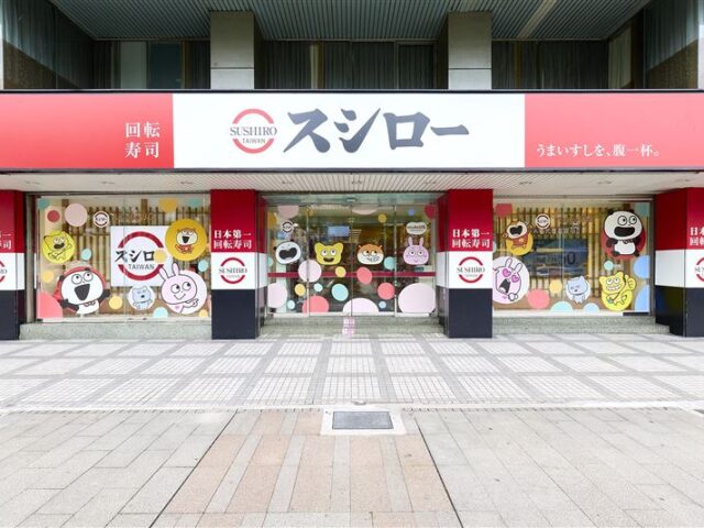 台灣新聞通訊社-開賣前爆紅！西村優志x壽司郎「3款壽司+19款周邊」收藏攻略快看