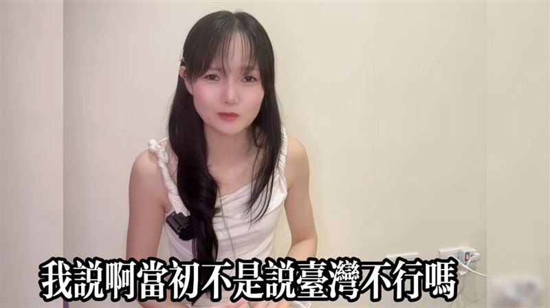 台灣新聞通訊社-昔被笑嫁台灣!中配狂收朋友私訊:怎麼買台股?曝中國人現況