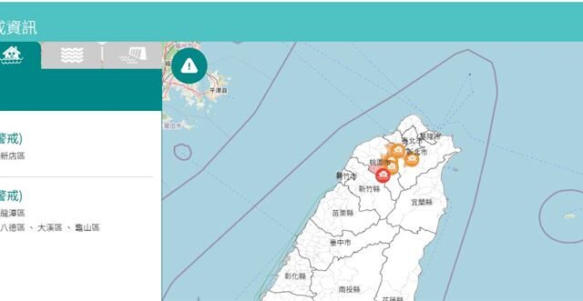 台灣新聞通訊社-暴雨來襲！新北市、桃園市發布淹水警戒  這區已「一級」