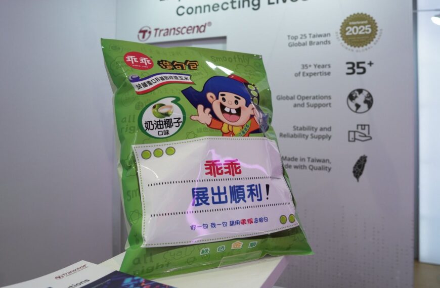台灣新聞通訊社-COMPUTEX機器「滿滿綠乖乖」　記憶體大廠解答3色密碼：放錯恐變異常