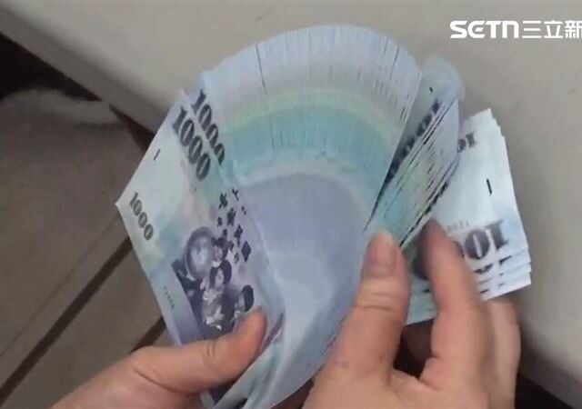 台灣新聞通訊社-雲林人領錢了！「這鄉鎮」大撒幣普發現金3600元　7/27開始發放