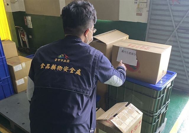台灣新聞通訊社-A肝莓果重罰好市多200萬！法院揭台中食安處連續出包…結局大逆轉判免罰