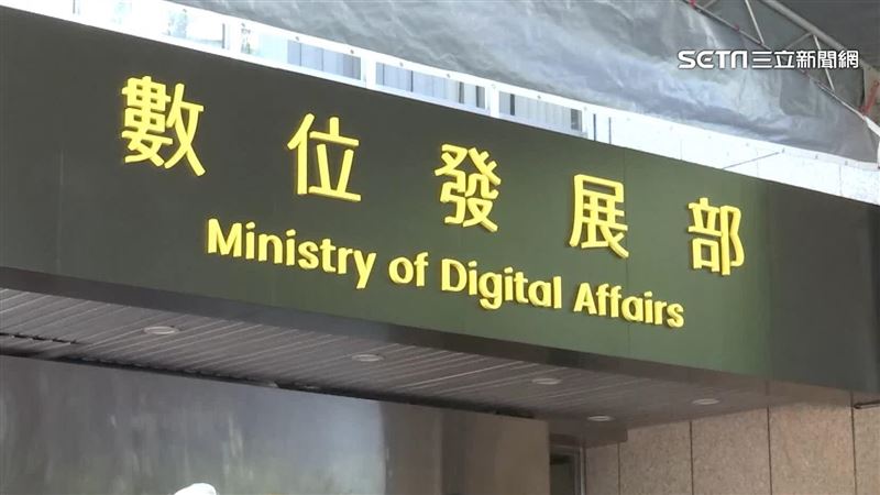 台灣新聞通訊社-Meta技術錯誤亂封號!柯文哲陳水扁已救回,數發部:9成帳號已復權