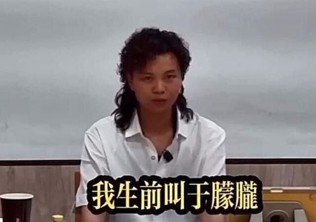 台灣新聞通訊社-于朦朧附身開演唱會！「濟顛禪師」稱于朦朧已成仙…網友怒轟：邪教