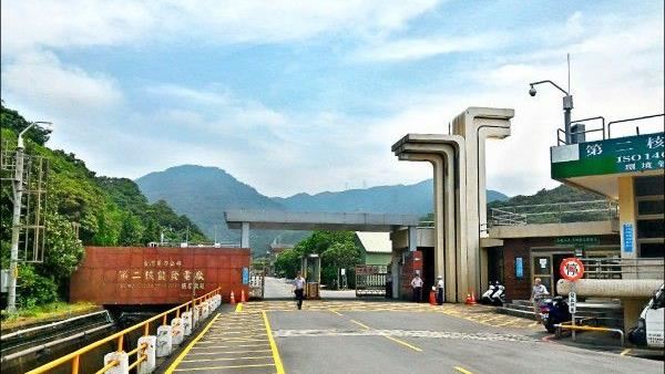 台灣新聞通訊社-前廠長涉貪案再擴大!檢廉搜索核二廠等28處 傳喚9人到案