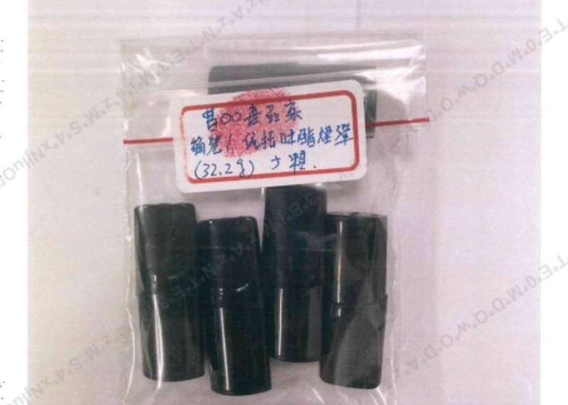 台灣新聞通訊社-「喪屍菸彈」升級第一級毒品 製造、運輸、販售最重可處死刑