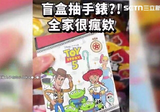 台灣新聞通訊社-獨家／超商盲盒夯！APP顯示有貨「不能買」　客怨：都留給熟客