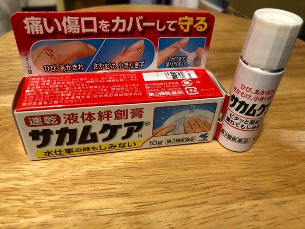 台灣新聞通訊社-塗抹液體OK繃「痛到升天」 醫示警:勿用於見血傷口