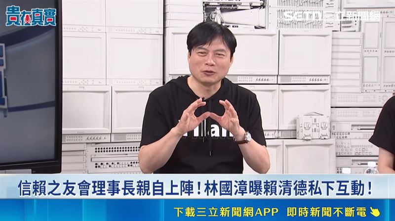 台灣新聞通訊社-林國漳聲音超像賴清德！揭總統「公蟹、母蟹」冷笑話　全場笑翻