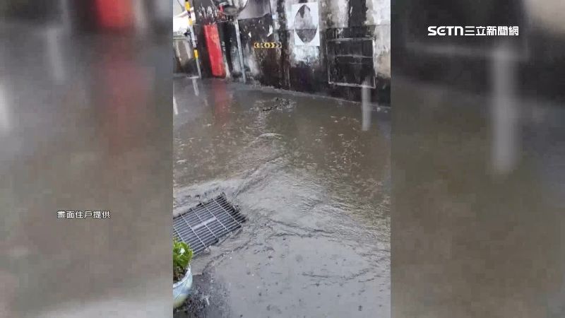 台灣新聞通訊社-大雨炸奇景！汙水孔湧出「排泄物、生理用品」